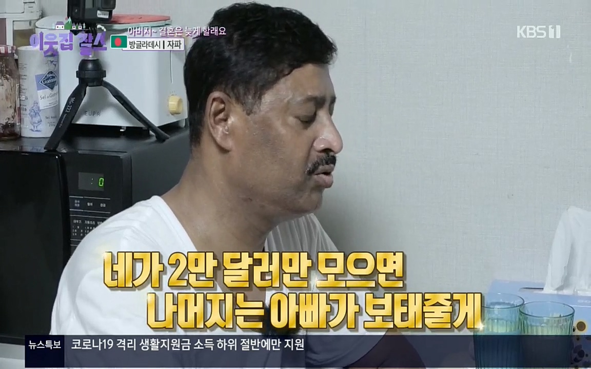 이웃집 찰스.E351.220824p.H264-F1RST.mp4_20220824_175533.279.jpg