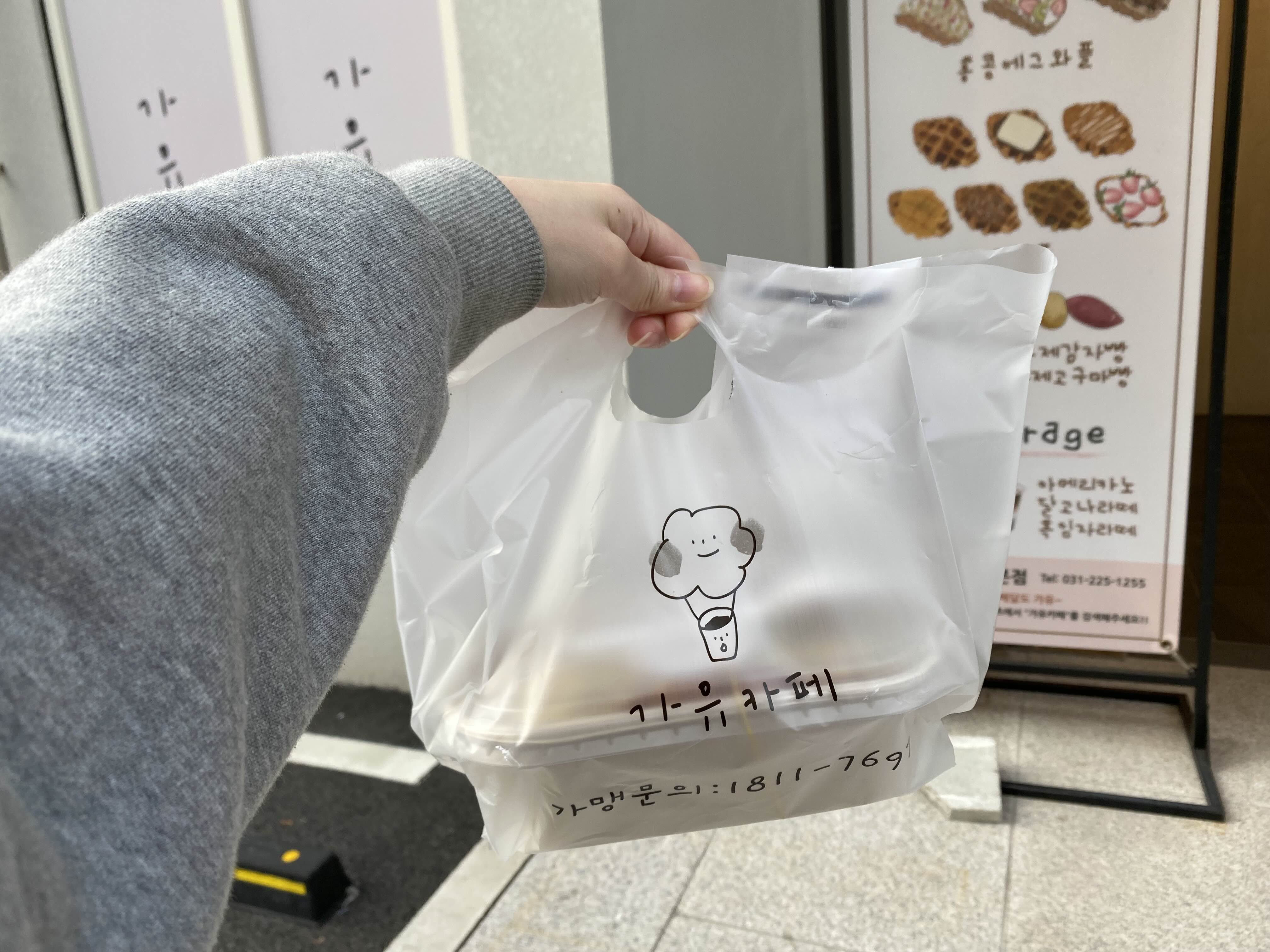 포장
