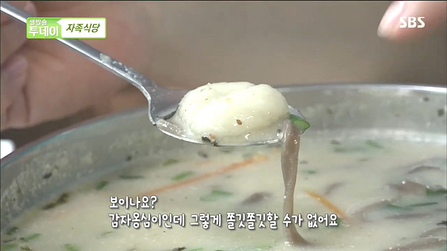 인제막국수 이미지