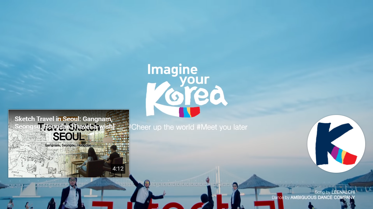  유튜브 대히트 중인 한국관광공사 부산 홍보 영상