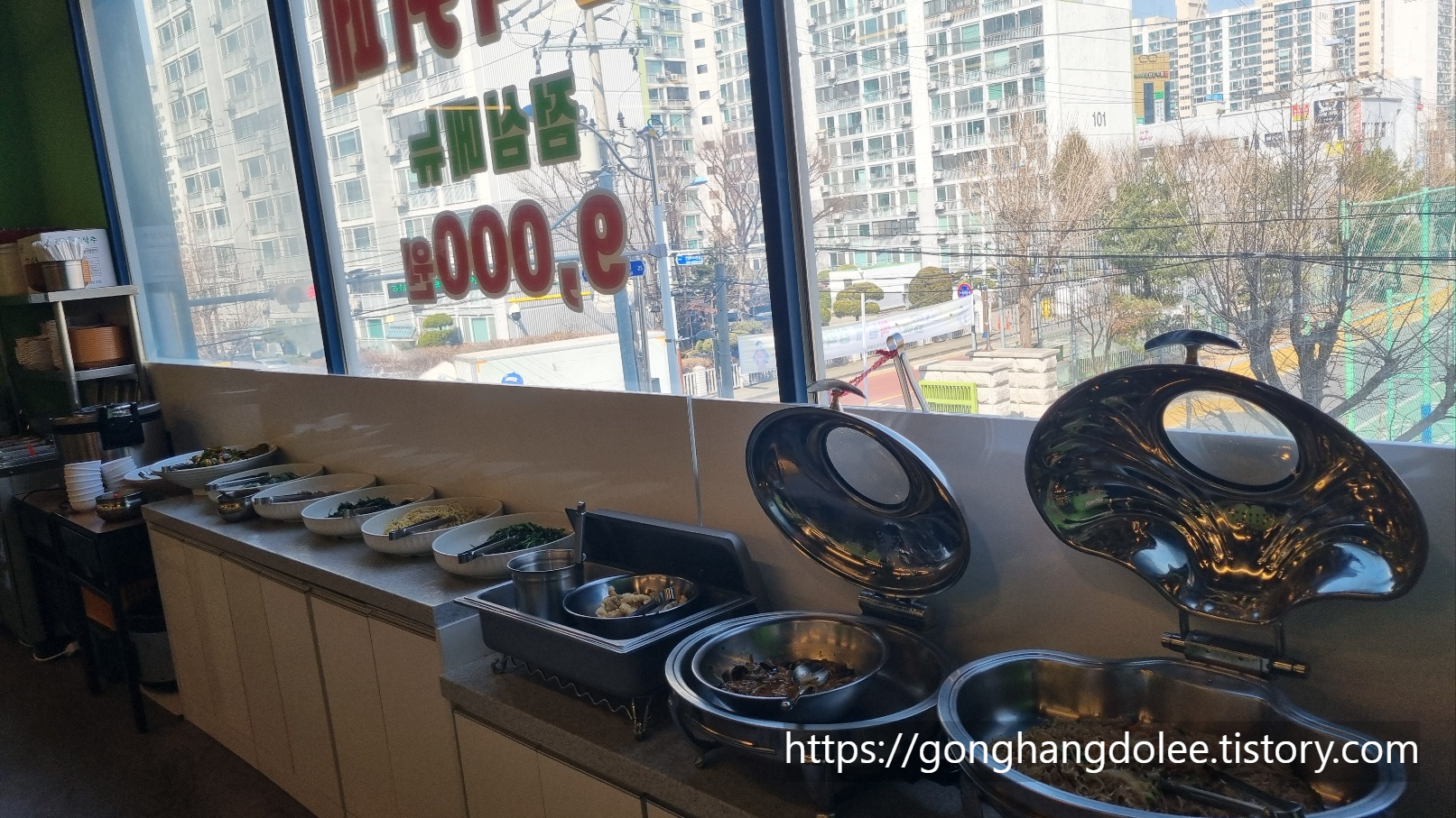 산곡갈비맛집 이미지