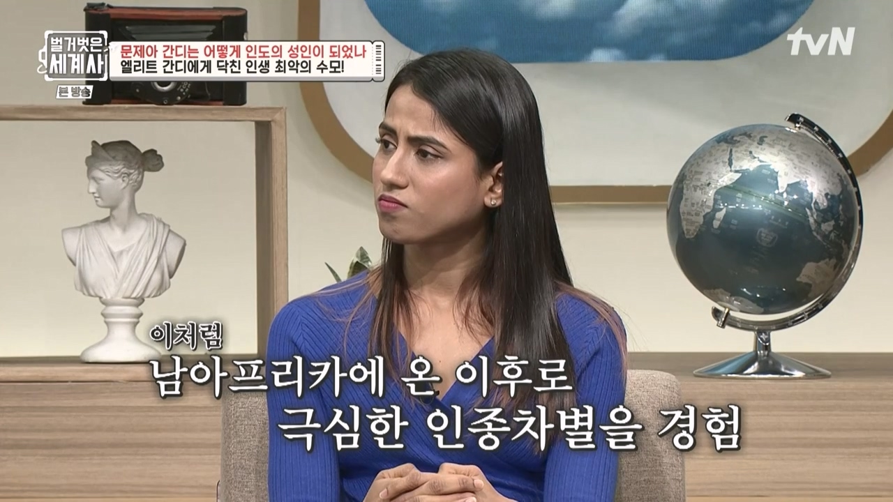 벌거벗은 세계사.E92.230329p-NEXT.mp4_20230425_201713.598.jpg