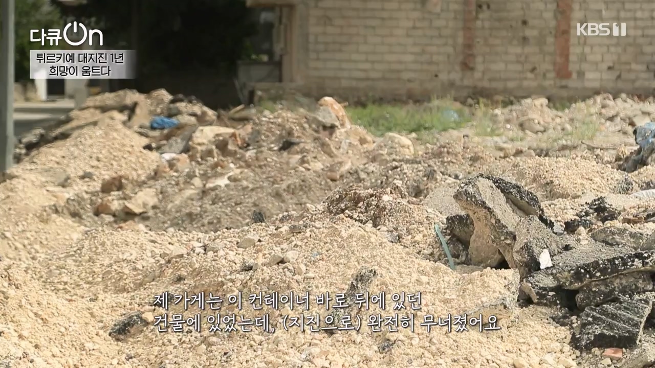 다큐 온.E248.240519p-NEXT.mp4_20240519_171950.007.jpg