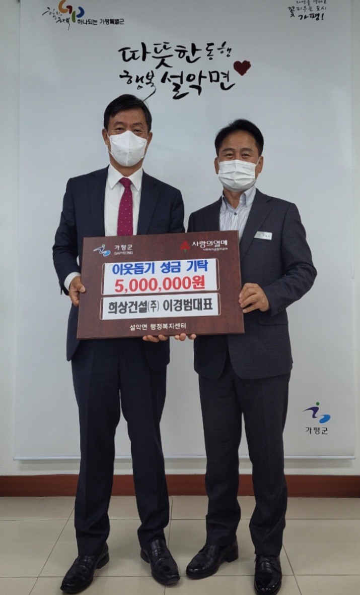 (주)희상 이미지