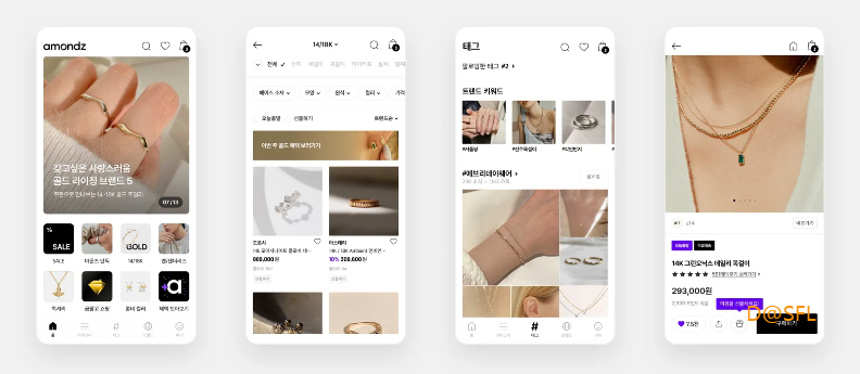 아몬즈 살펴보기 7