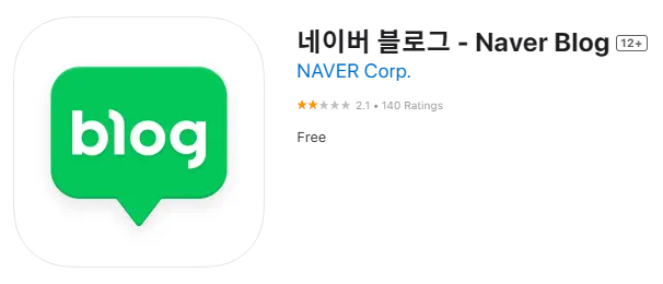 아이폰(ios) 다운로드 이미지