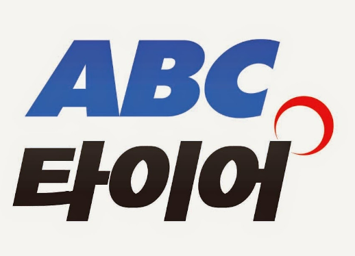 abc타이어