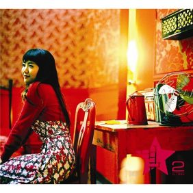  별 Saving My Best For You 듣기/가사/앨범/유튜브/뮤비/반복재생/작곡작사