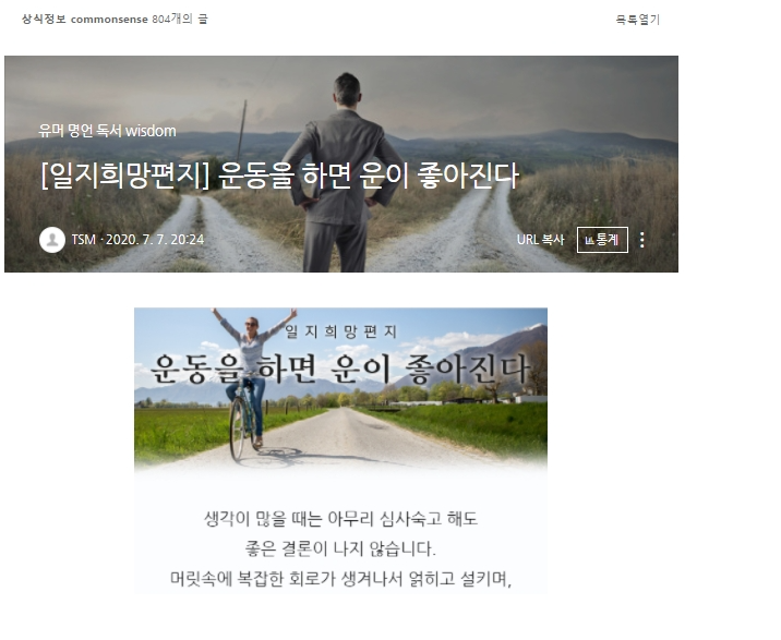  4탄, 운명을 바꾸는 공식