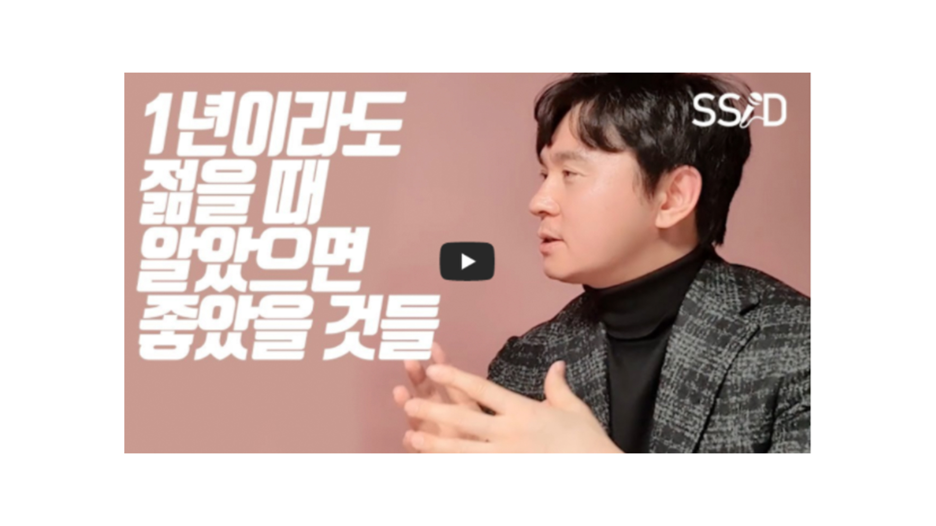  코인투자로 600만원 순수익 거둔후 얻은 놀라운 깨달음(feat.신사임당)