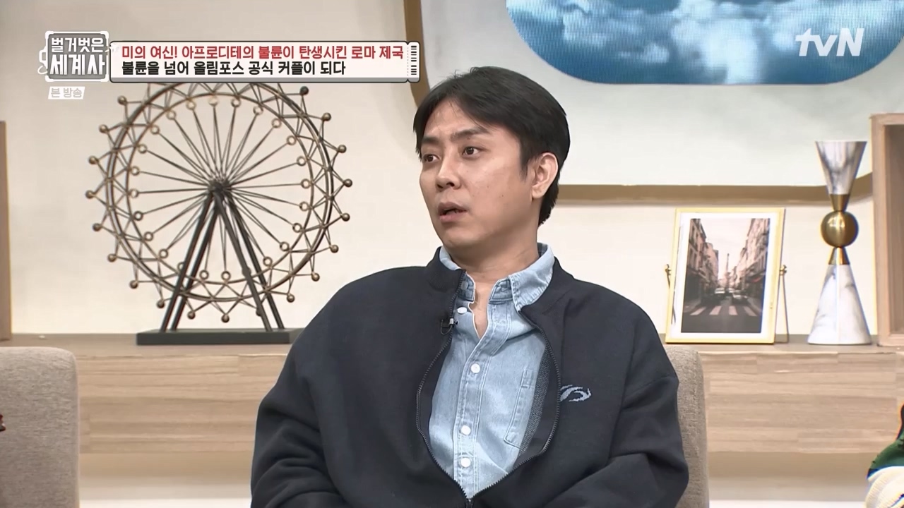 벌거벗은 세계사.E134.240117p-NEXT.mp4_20240117_203318.077.jpg