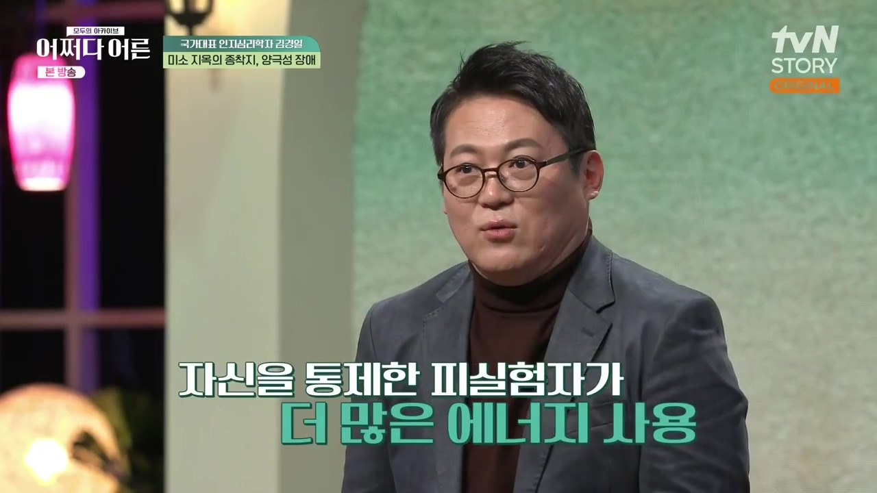 어쩌다 어른.E18.230208p-NEXT.mp4_20230327_201927.003.jpg