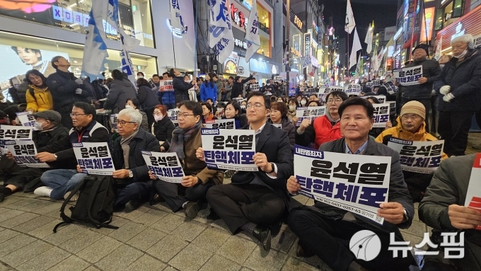 윤석열 탄핵 서명 탄핵청원사이트 바로가기