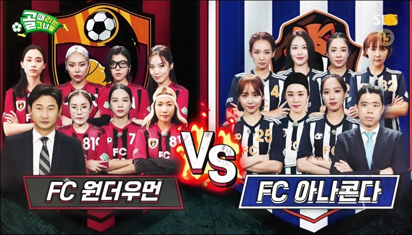 FC원더우먼-VS-FC아나콘다 축구-경기