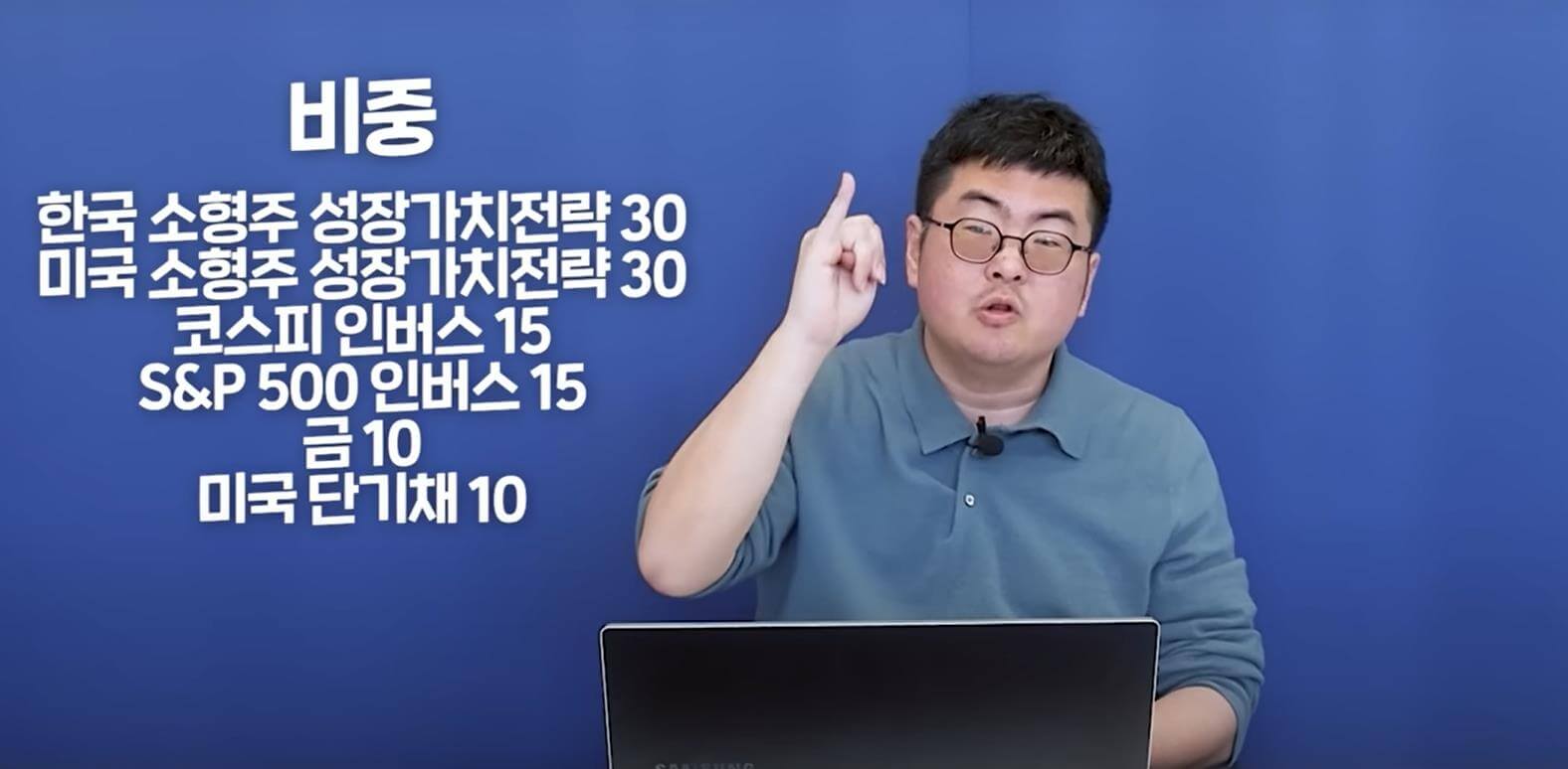 강환국 퀀트투자