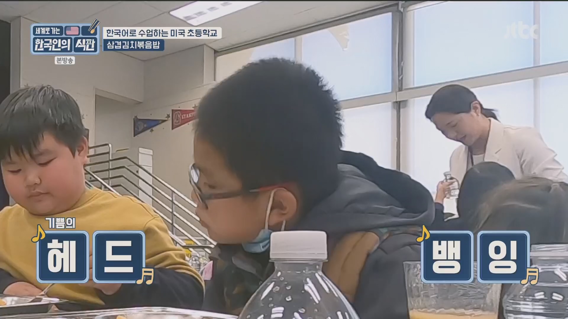 한국인의 식판.E08.230513p.H264-F1RST.mp4_20231012_211245.722.jpg