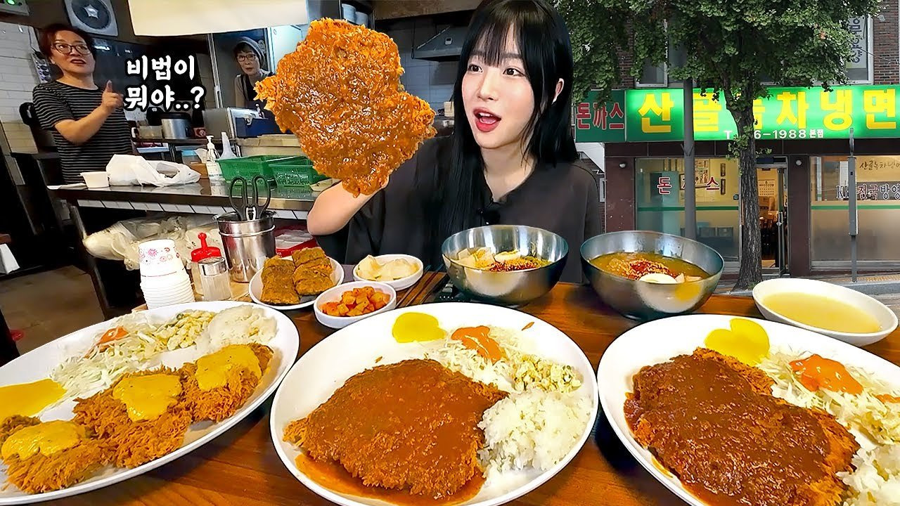 낙원돈까스 외관