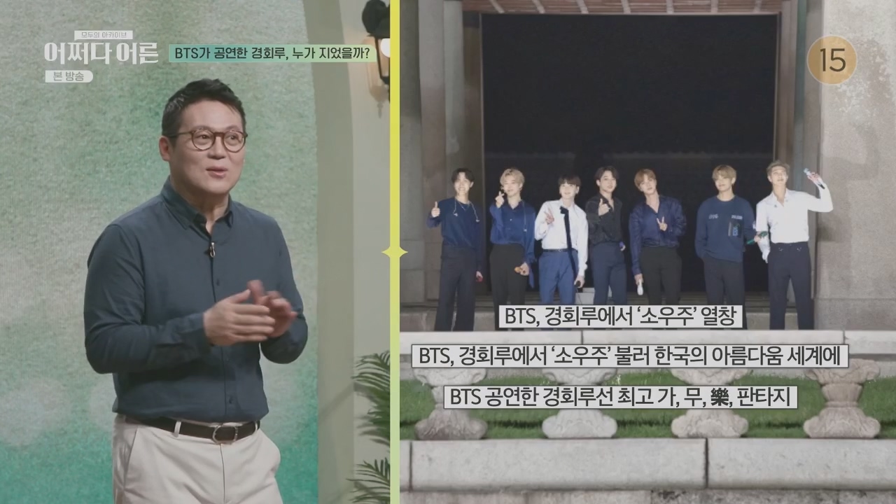 어쩌다 어른.E31.230510p.H264-F1RST.mp4_20230813_150836.734.jpg