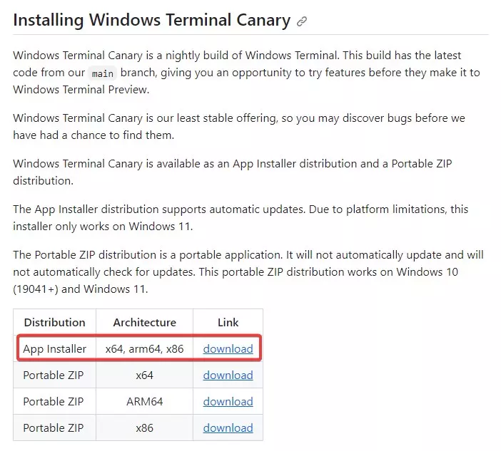 윈도우 터미널 Canary (카나리아) 버전 설치하는 방법
