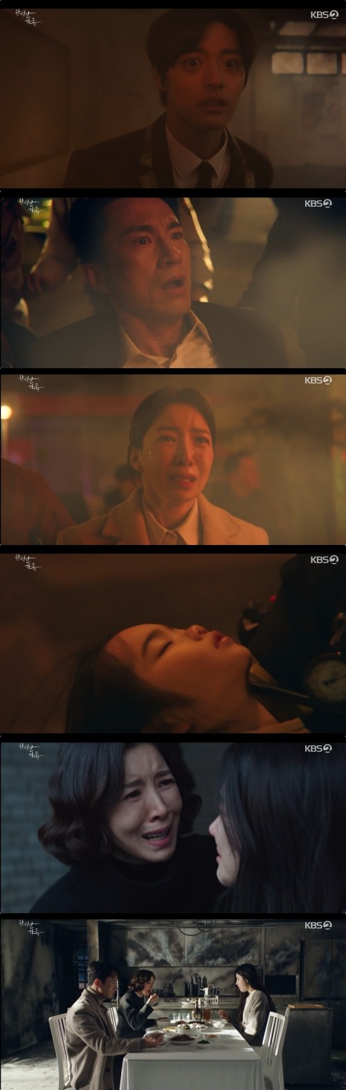 완벽한 가족
11화