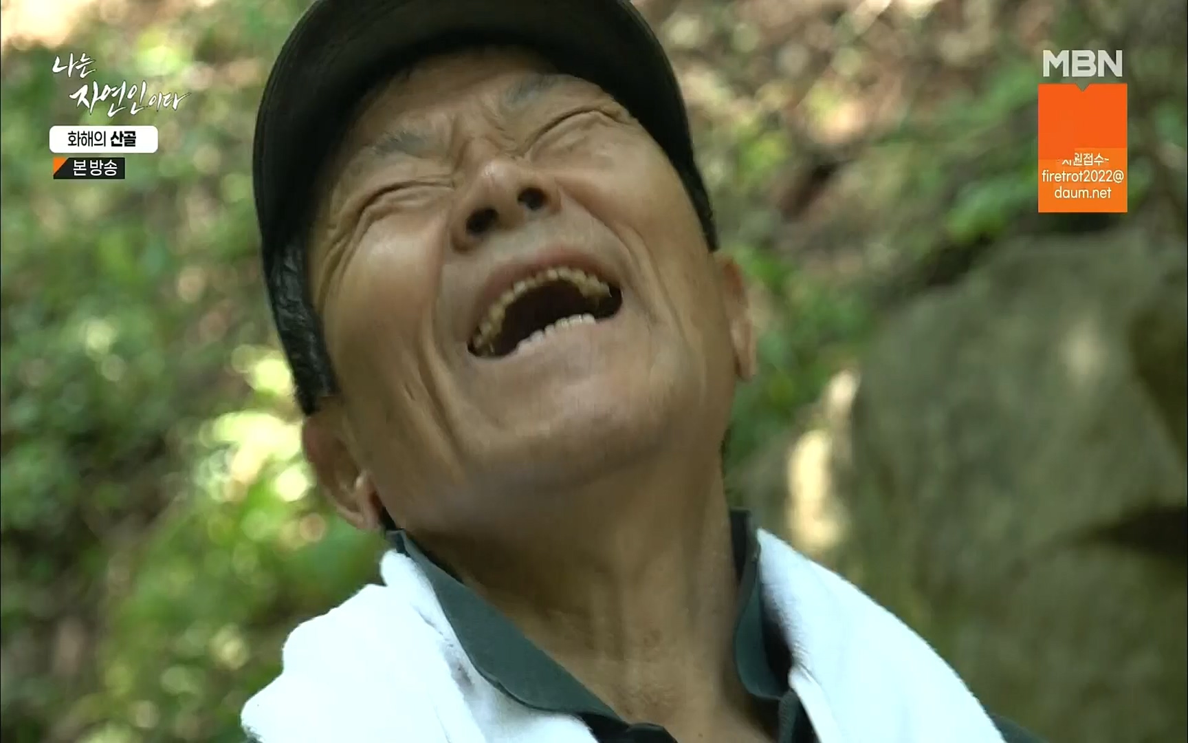 나는 자연인이다.E515.220817p.H264-F1RST.mp4_20220818_201920.655.jpg