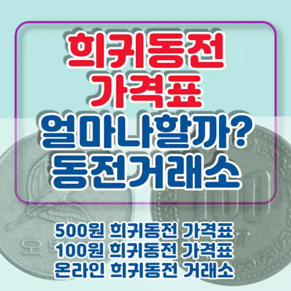 포스팅-썸네일