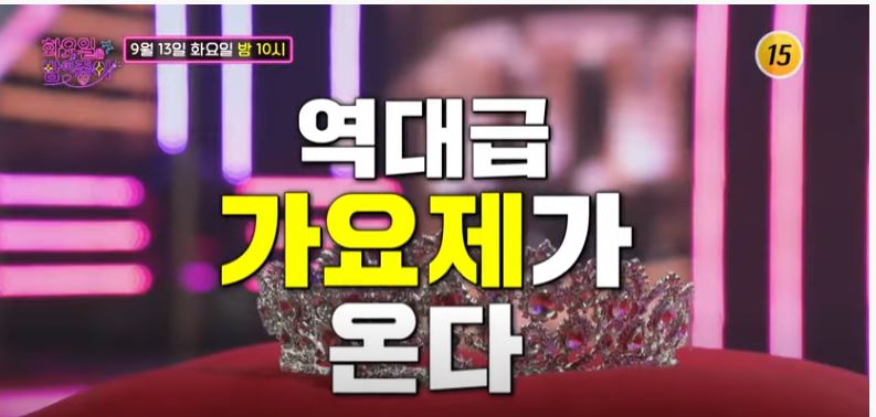  20초전