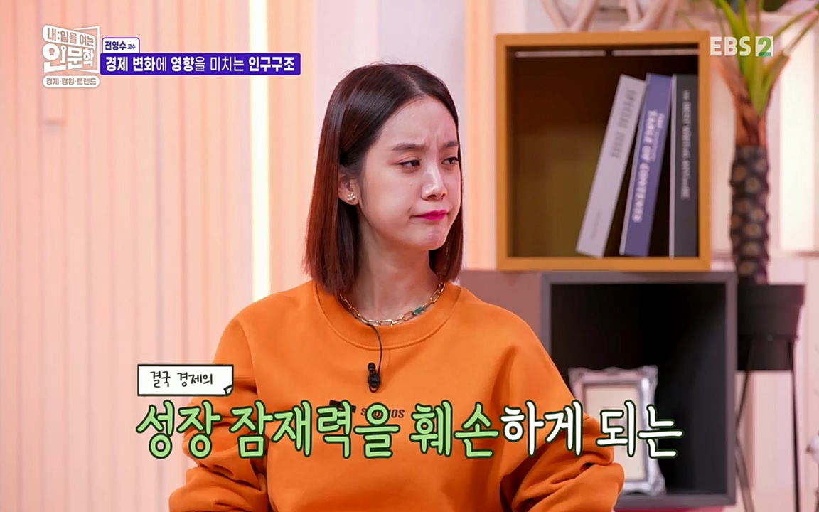 TV - 교육의 중심 EBS역사를 바꾼 전염병과 새로운 경제의 발견.mp4_20220725_210726.337.jpg