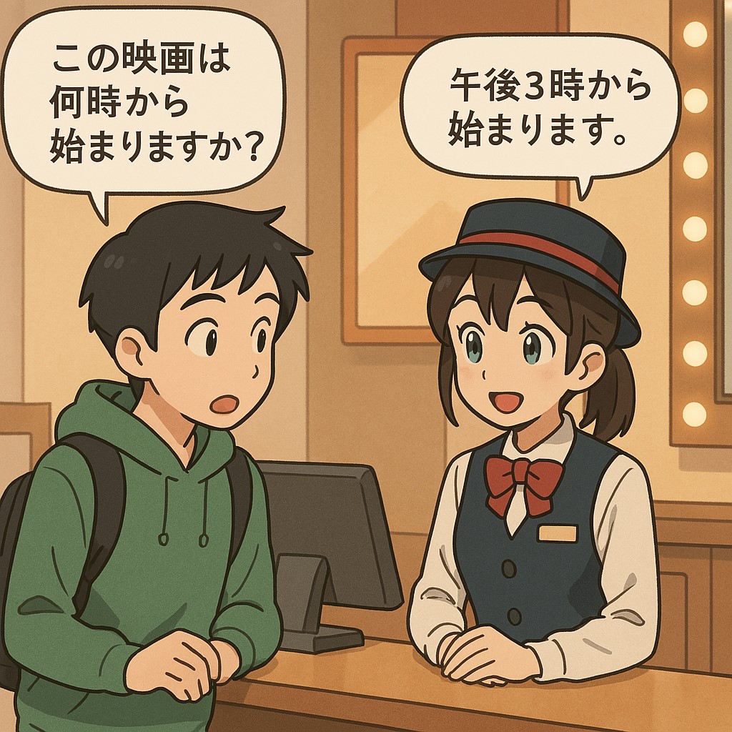 영화시간문의