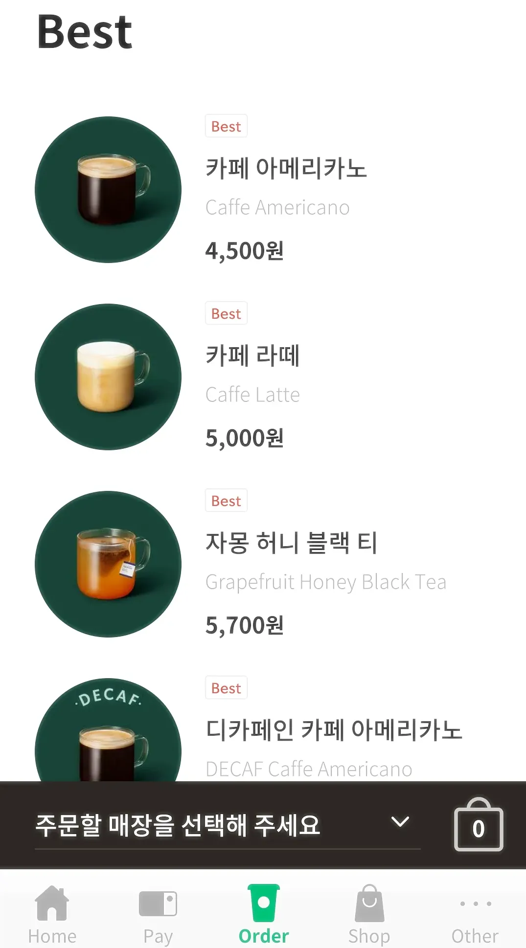 베스트-메뉴들-아메리카노-카페라떼-자몽허니블랙티-등