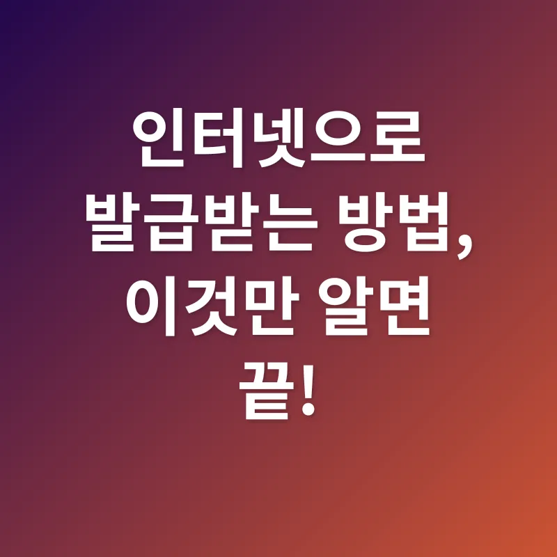 가족관계증명서_2