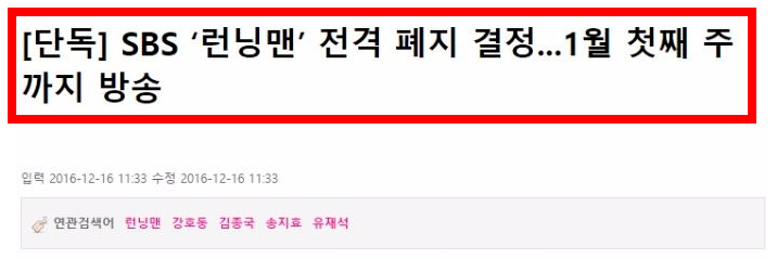 비키니 입고 '런닝맨' PD와 여행 비키니 입고 '런닝맨' Pd와 여행
