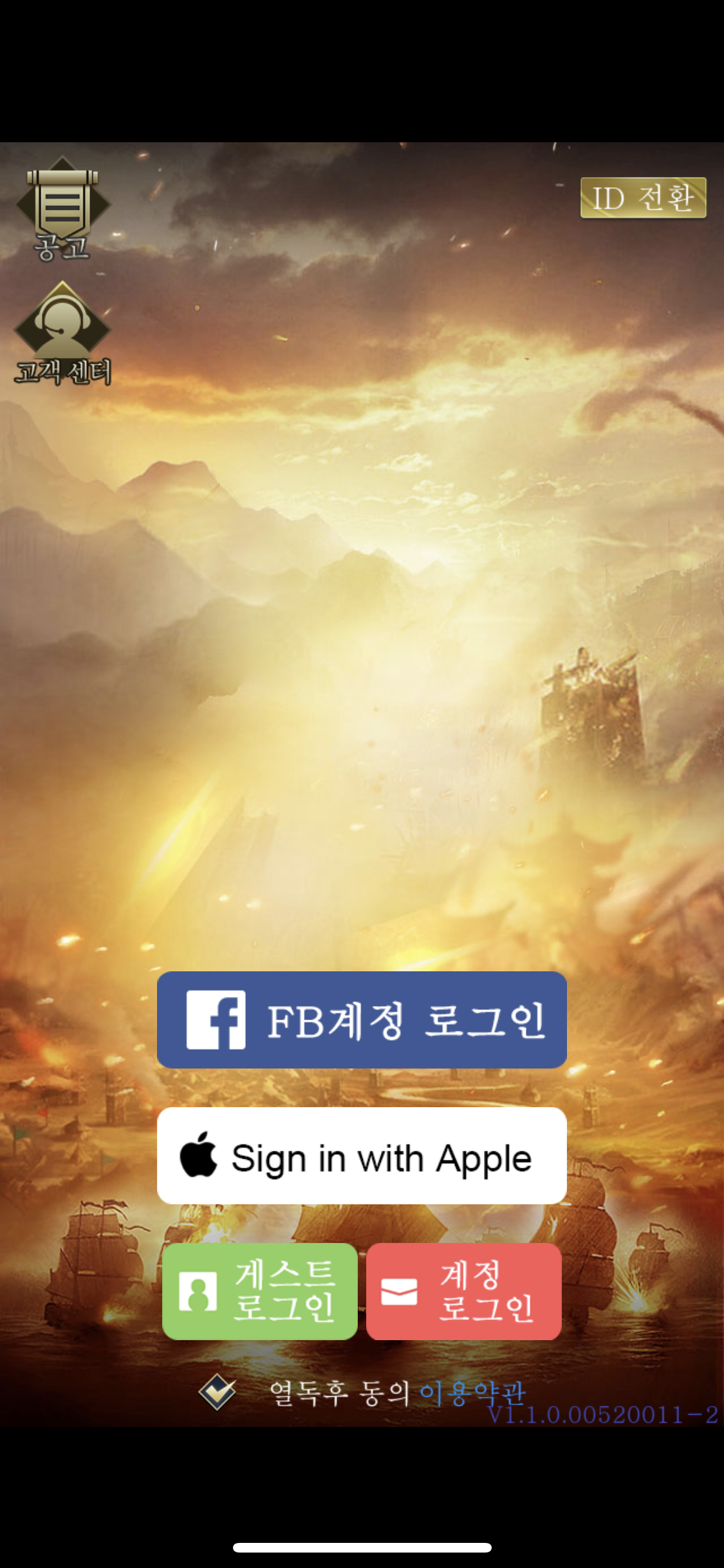  조선영웅전 모바일 게임 리뷰