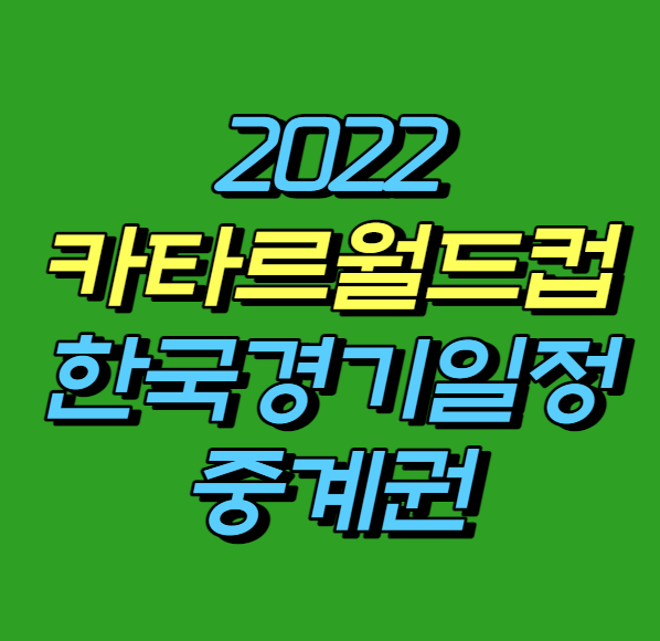  쩡이 Pick
