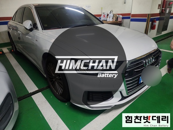 [힘찬배터리 창원점] 아우디 A6 창원밧데리 창원배터리 팔용동 자동차 배터리 출장 교환 전문점 창원 마산 진해 김해 수입차 국산차 밧데리 교환 전문점 힘찬배터리 힘찬밧데리