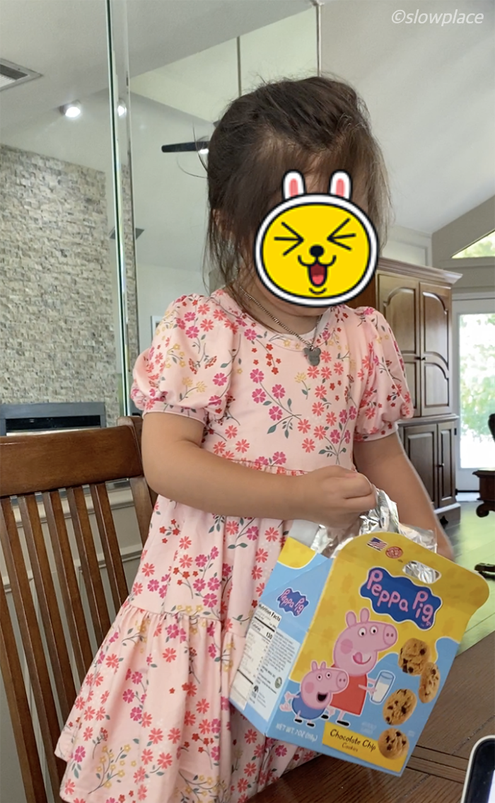 패파_사랑하는_조카