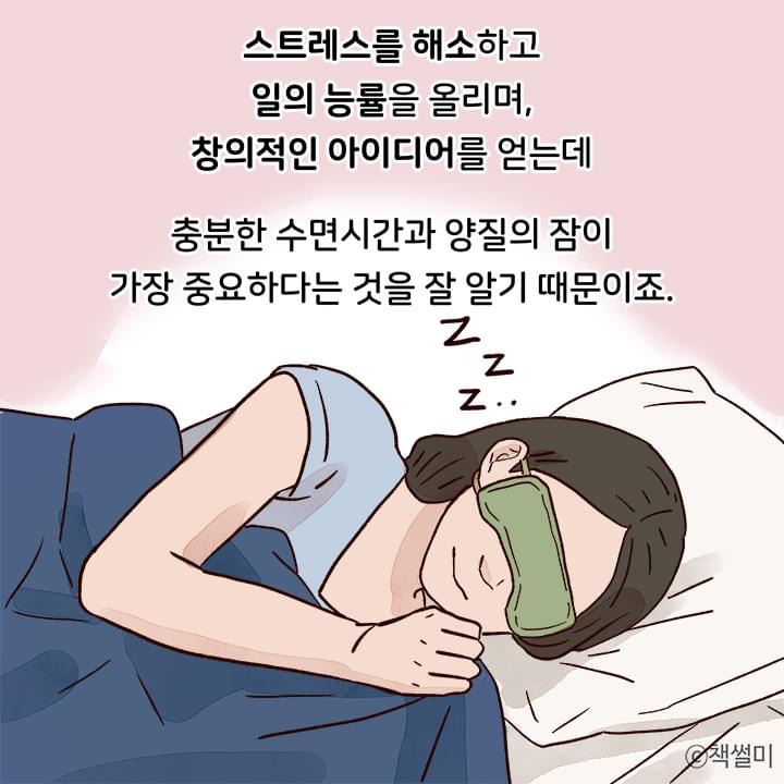 집 정리전문가가 말하는 드라마 부자들 집에서 보이는 3가지