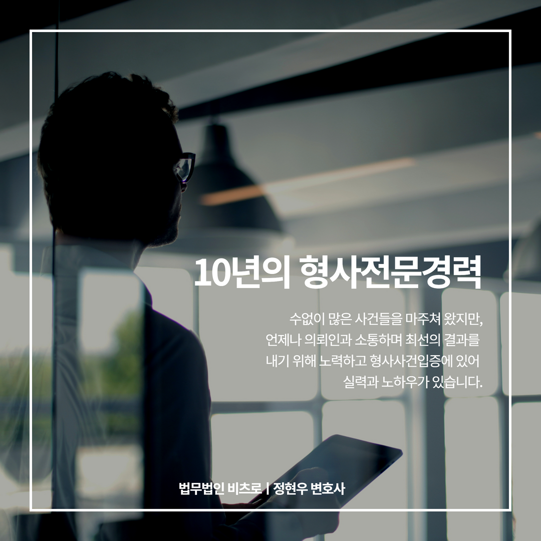 스토킹 성립되기 위해선? 1