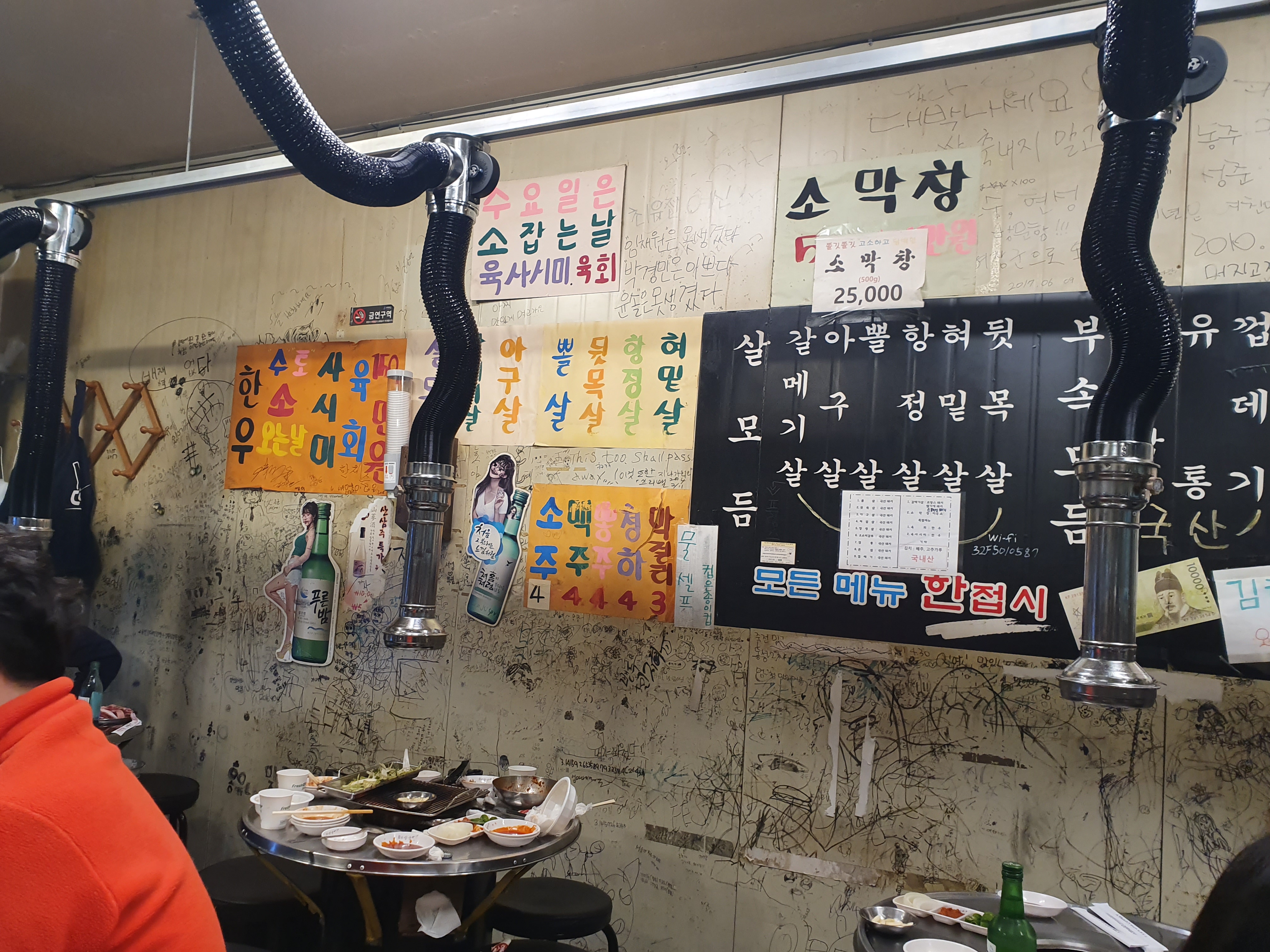  용인 죽전 맛집 여장군 후기