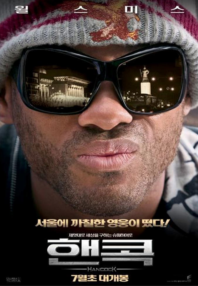  핸콕, 민폐 영웅에서 슈퍼 영웅까지