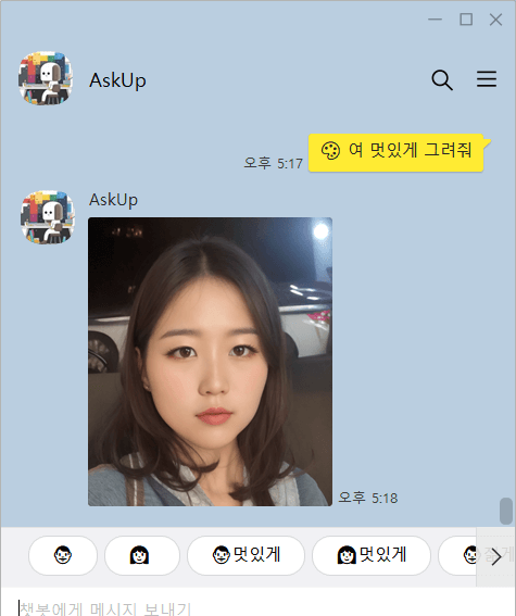 얼굴인식보정