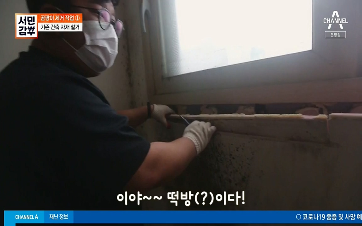 서민 갑부.E393.220724p-NEXT.mp4_20220724_142732.617.jpg