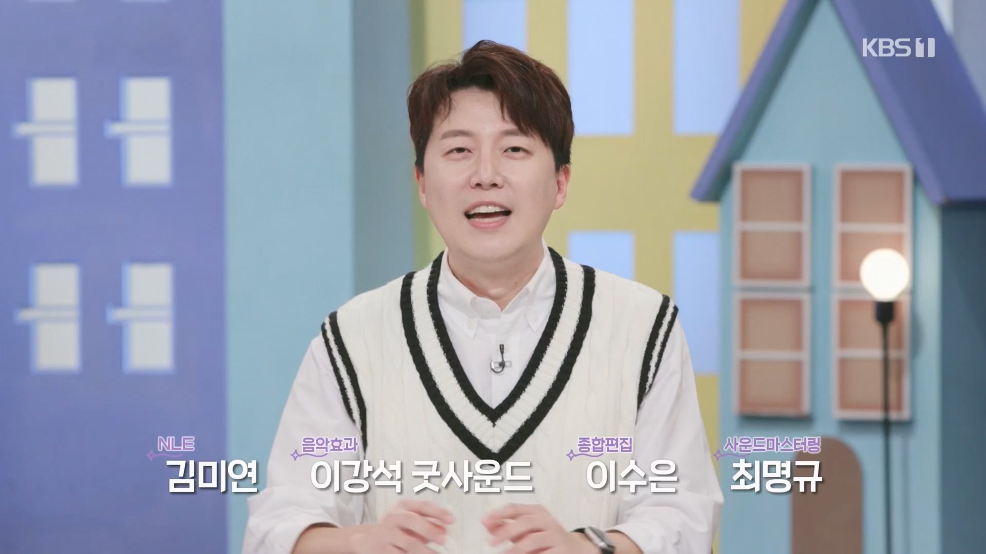 이웃집 찰스.E427.240305p.H264-F1RST.mp4_20240306_201238.484.jpg