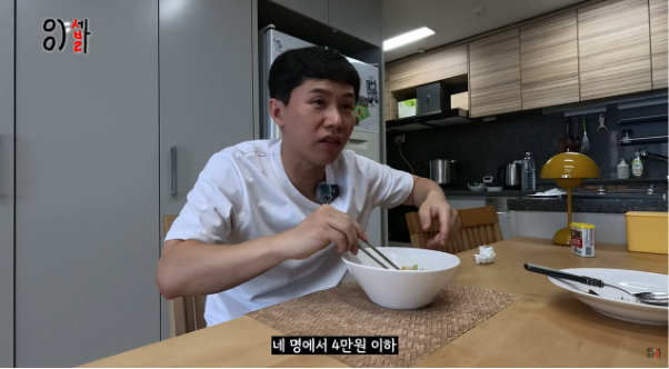 ﻿흑백요리사 열풍에 양세형이 깨달았다는 남자 매력 중 하나...jpg | 인스티즈