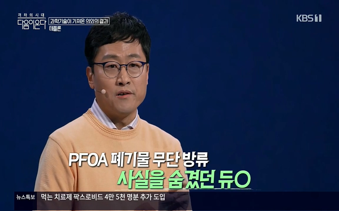 다음이 온다 시즌2.E03.220332p.H264-F1RST.mp4_20220411_181303.239.jpg