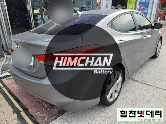  [힘찬배터리 창원 본점] 창원밧데리 아반떼 MD 자동차 출장 외동 창원 마산 진해 수입차 국산차 배터리 전문점 힘찬배터리