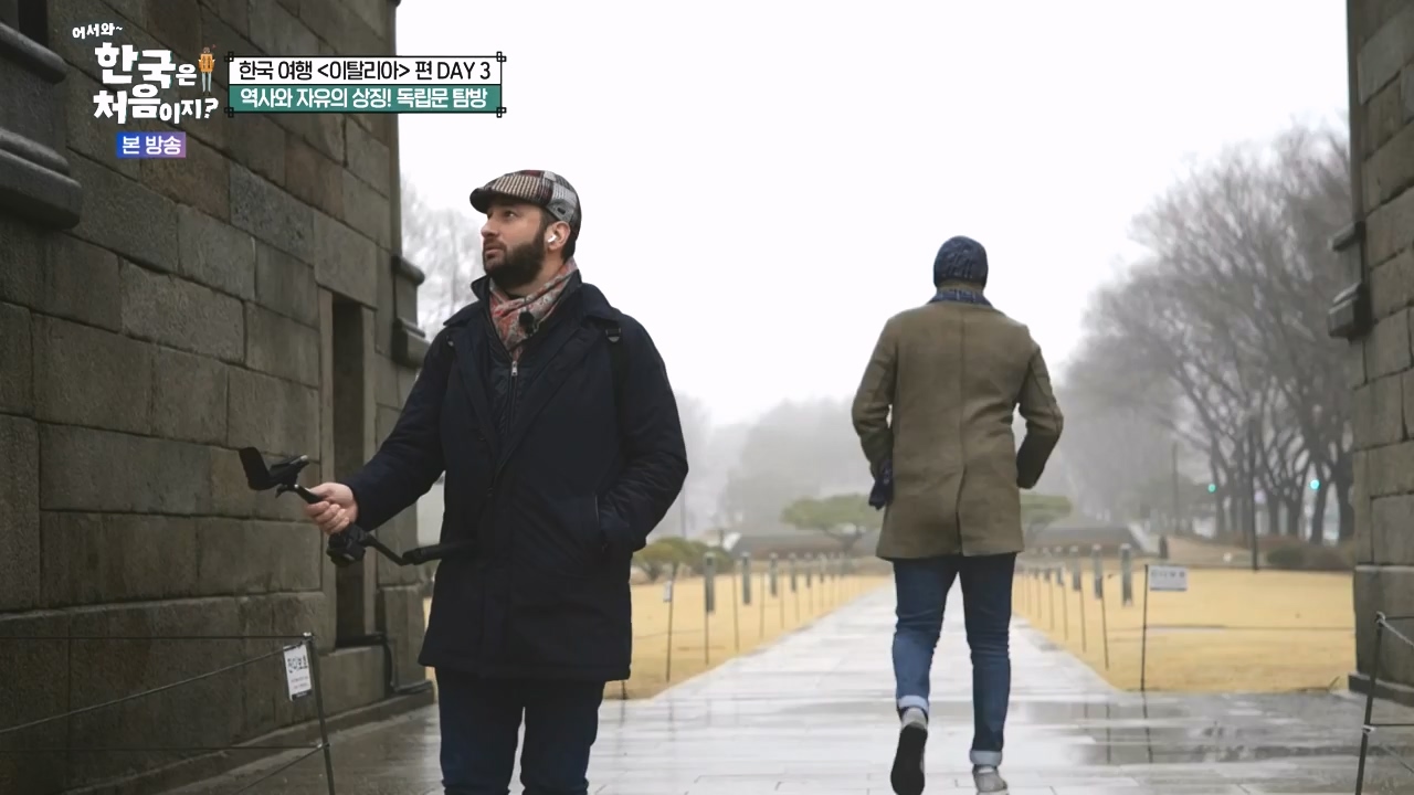 어서와 한국은 처음이지 시즌2.E309.240412p-NEXT.mp4_20240412_202434.716.jpg