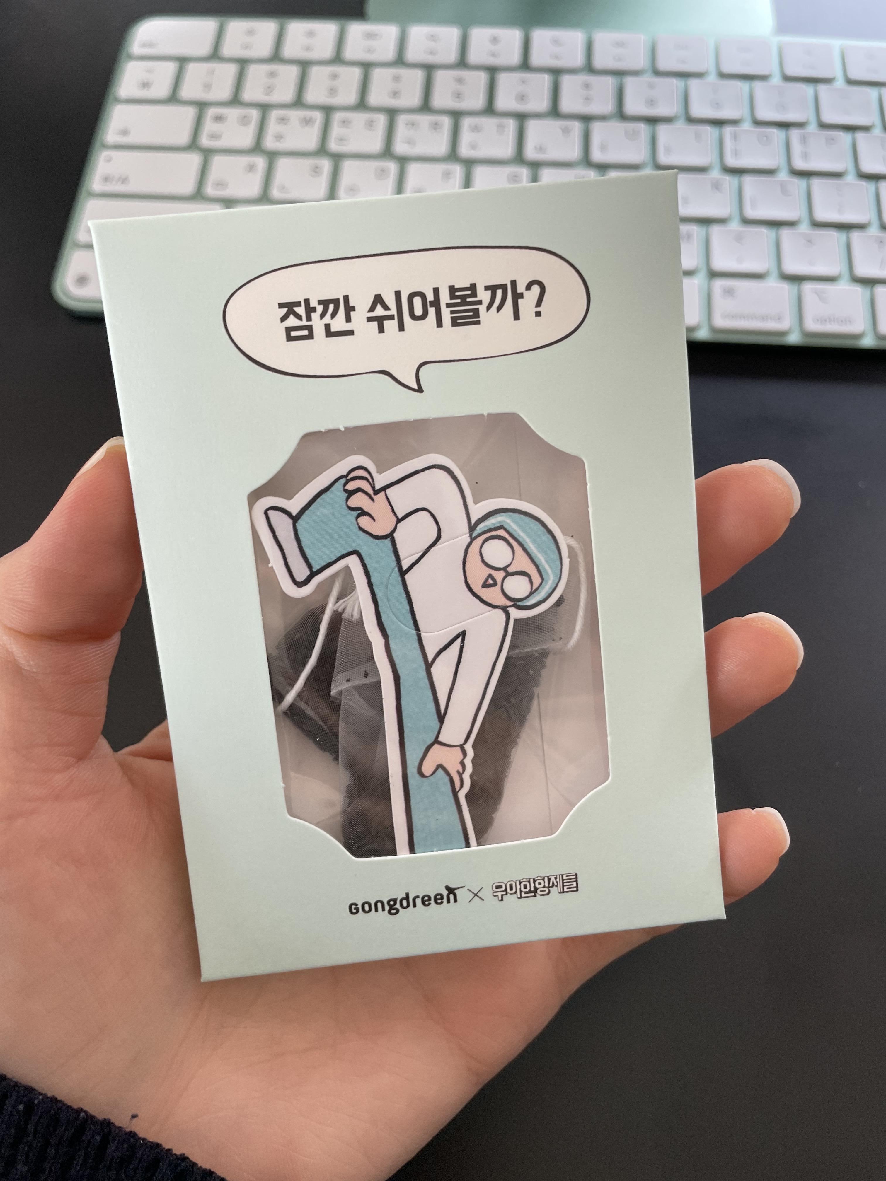  [일상] 배민에서 온 신기한 차