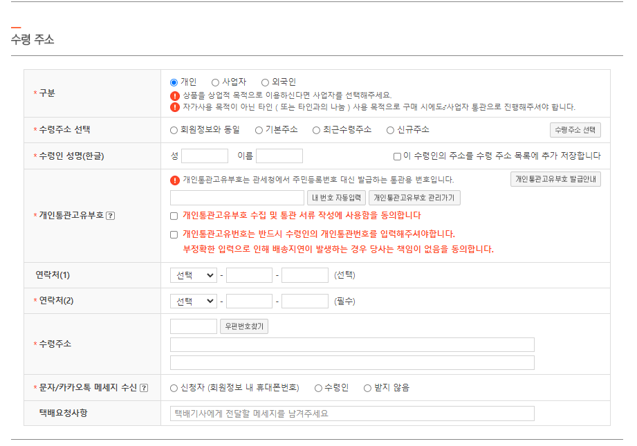 X) REAL Polaroid, Polaroid 필름 협찬, 제 아이포터를 통해 말씀드리겠습니다! 5