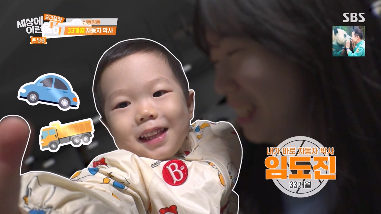 순간포착 세상에 이런일이.E1270.240324p-NEXT.mp4_20240324_162105.782.jpg